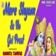 Mere Shyam Se Ho Gai Preet Single