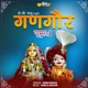 Gangaur Single