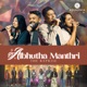 Albhutha Manthri The Reprise feat Sam Poovachal Shamitha Mariam Thomas Sruthy Joy Single