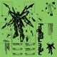 New Reality EP