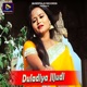 Duladiya Jijudi Single