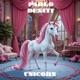 Unicorn Radio Edit Single