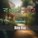 Banglar Prantor feat Ritu Raj Single