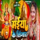 Maiya Ke Singar Single