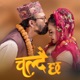 A Buda feat Gauri Malla Single