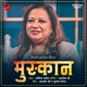 Muskan EP