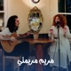 Maryam Maryamti Single