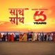 Saath Saath feat Lakha Khan Single