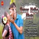 Tumar Majha Khete Single