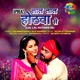 Lal Lal Hothwa Se Upbeat Single