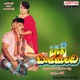 Bava Bavamaridhi Original Motion Picture Soundtrack EP