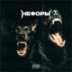 НЕФОРЫ Single