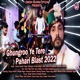 Ghungroo Ye Tere Single