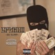 No Sleep Single