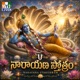 Narayana Sthothram EP