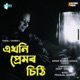 Ekhoni Premor Sithi Single