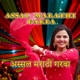 Assal Marathi Garba Single