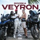 Booska Veyron Single