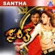 Santha Original Motion Picture Soundtrack EP