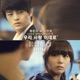 Just the Way We Love Original Television Soundtrack From Reply 1997 Single