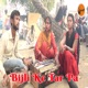 Bijli Ke Tar Pa Single