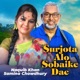 Surjota Alo Sobaike Dae Single