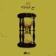 M3A Lwa9T Single