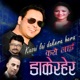 Kasai lai dakera hera Single