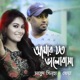 Amar Joto Bhalobasha Single
