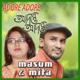 Adore Adore Single