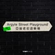 Argyle Street Playground Single
