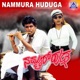 Nammoor Hudga Original Motion Picture Soundtrack EP