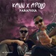 PARANOIA Single
