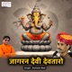 Jaagran Devi Devataro EP