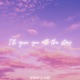 I ll Give You All the Stars feat M ro Single