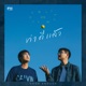 ทำด แล ว Good Enough Single