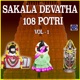Sakala Devatha 108 Potri Vol 1