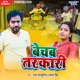 Bechab Tarkari Single