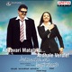 Aadavari Matalaku Ardhale Verule Original Motion Picture Soundtrack