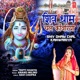 Shiv Dham Chal Kanwariya Single