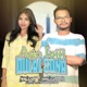 A Go Injij Dulal Sona Single