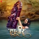 Danga Budruk From Raghuveer Single