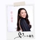 愛心灌溉 劇集 愛 回家之開心速遞 主題曲 Single