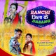 Ranchi Jila Ke Dabang Single