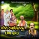 Tika Govinda Chandra Sastha Bhaga Single