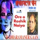 Ore O Roshik Naiya Single