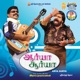 Arya Surya Original Motion Picture Soundtrack
