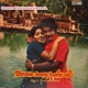 Oomai Kanavukandaal Original Motion Picture Soundtrack