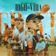 Jogo da Vida feat Dj koringa mpc Single