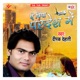 Ae Piya Pardesh Me Single